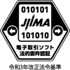 JIIMA電子取引法的要件認証