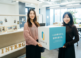 インターグ株式会社