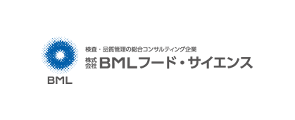 株式会社BMLフード・サイエンス