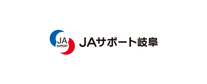 岐阜県JAビジネスサポート株式会社