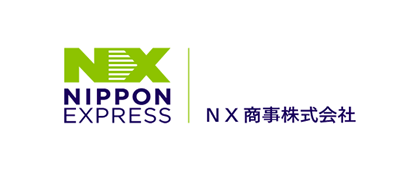 NX商事株式会社