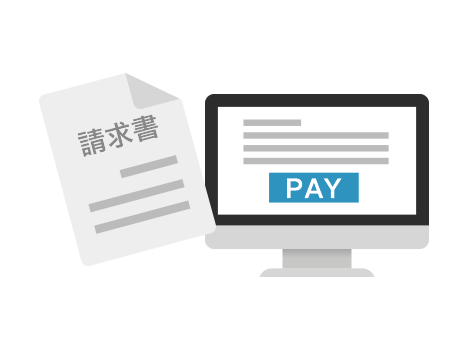 支払依頼